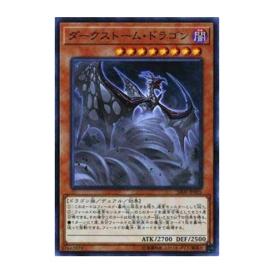 Darkstorm Dragon