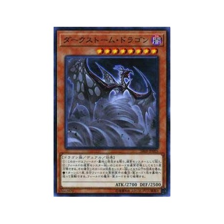 Darkstorm Dragon