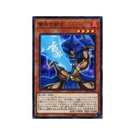 Blue Flame Swordsman