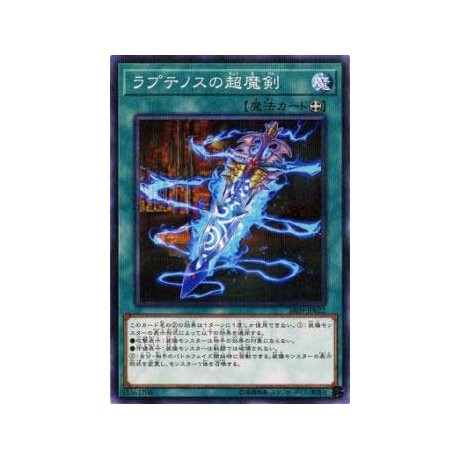 Raptinus' Supreme Magicblade