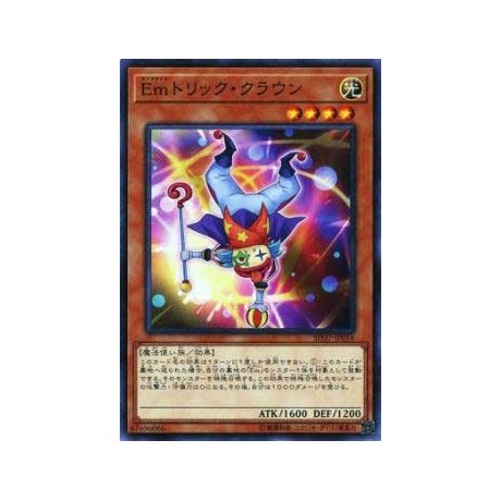 Performage Trick Clown