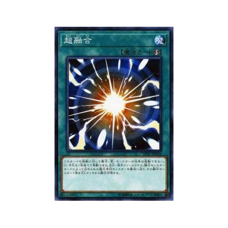 Super Polymerization