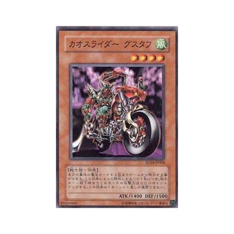 Chaosrider Gustaph - SD14-JP008