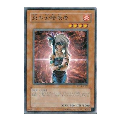 Lady Assailant of Flames - SD14-JP005