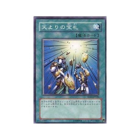 Card of Sanctity - SD14-JP026