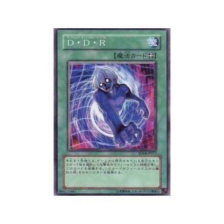 D.D.R. - Different Dimension Reincarnation - SD14-JP017