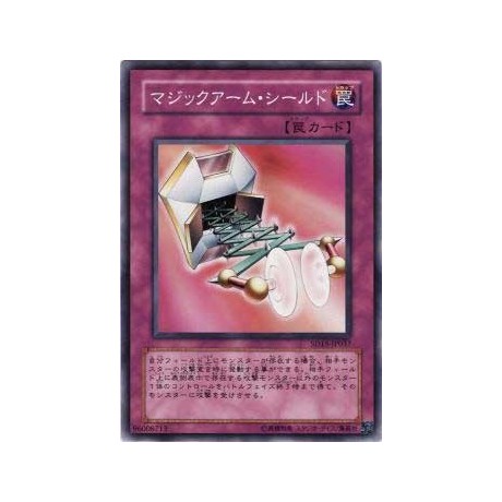 Magical Arm Shield - SD15-JP037