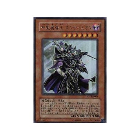 Endymion, the Master Magician - SD16-JP001