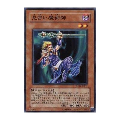 Apprentice Magician - SD16-JP011