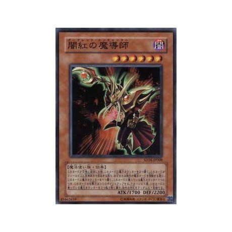 Dark Red Enchanter - SD16-JP008