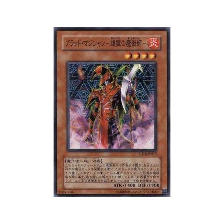 Blast Magician - SD16-JP017