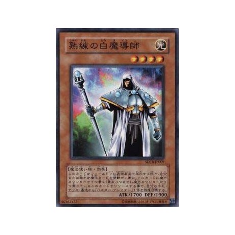 Skilled White Magician - SD16-JP009