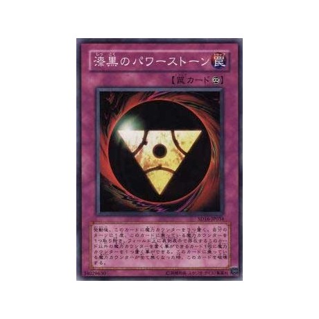 Pitch-Black Power Stone - SD16-JP034