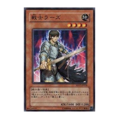 Field-Commander Rahz - SD17-JP018