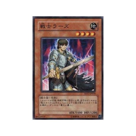 Field-Commander Rahz - SD17-JP018