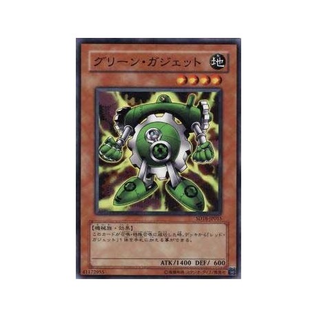 Green Gadget - SD18-JP015