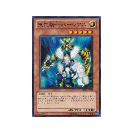 Airknight Parshath - SD20-JP017