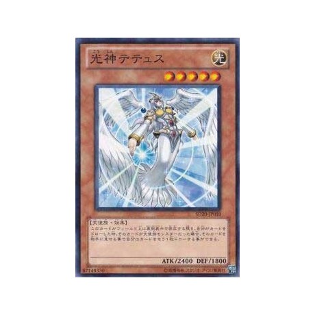 Tethys, Goddess of Light - SD20-JP010