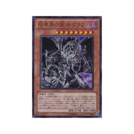 Grapha, Dragon Lord of Dark World - SD21-JP001