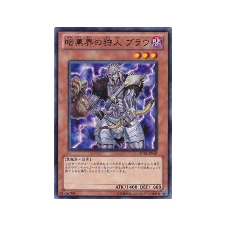 Broww, Huntsman of Dark World - SD21-JP007