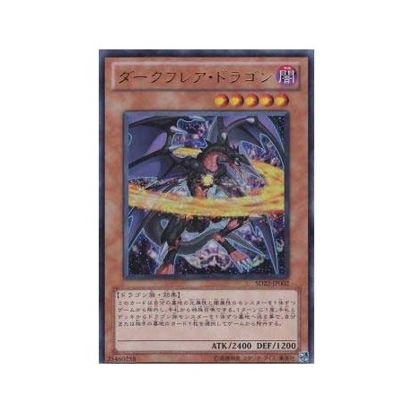 Darkflare Dragon - SD22-JP002