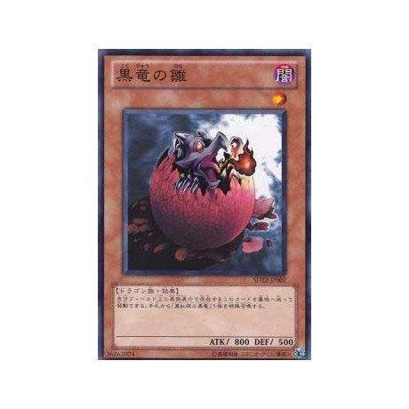 Black Dragon's Chick - SD22-JP007