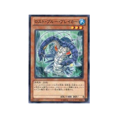 Lost Blue Breaker - SD23-JP007