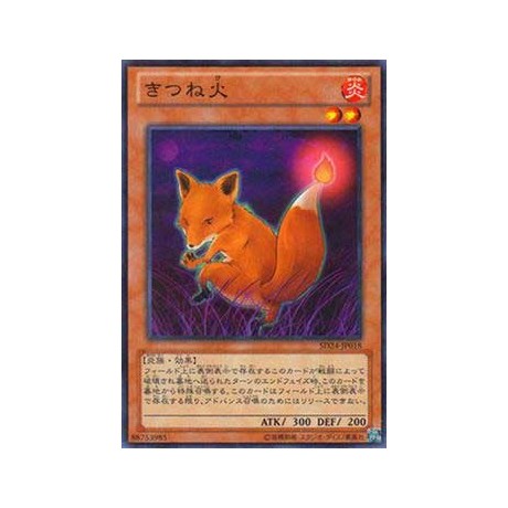 Fox Fire - SD24-JP018