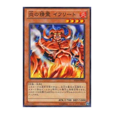 Spirit of Flames - SD24-JP016