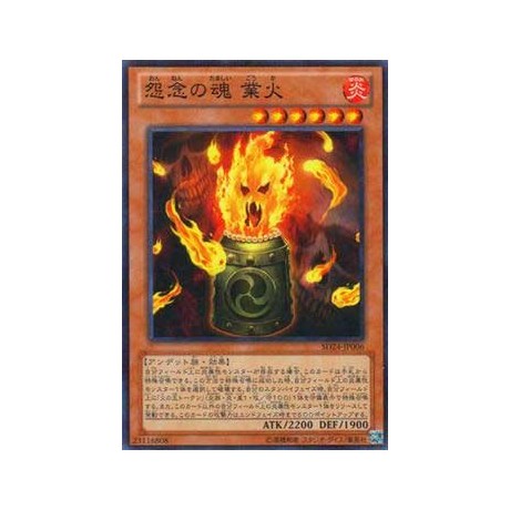 Goka, the Pyre of Malice - SD24-JP006