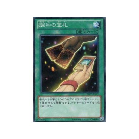 Cards of Consonance - SD25-JP027