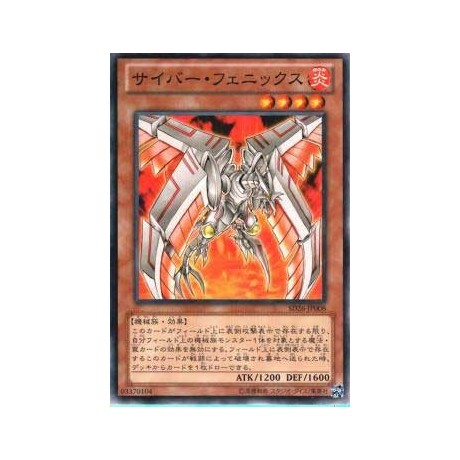 Cyber Phoenix - SD26-JP008