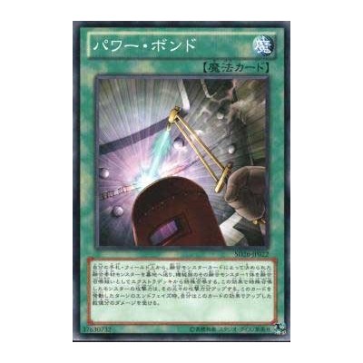 Power Bond - SD26-JP022