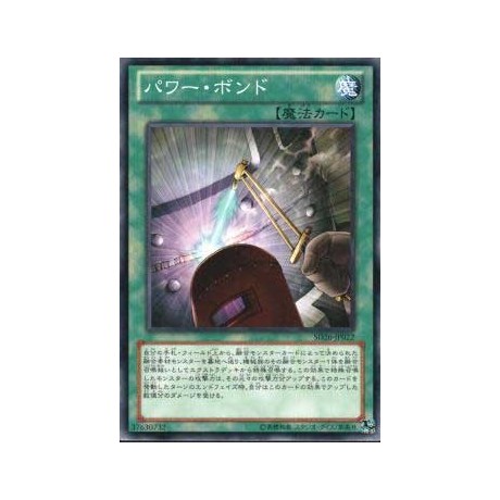 Power Bond - SD26-JP022