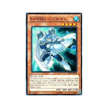 Elemental HERO Bubbleman - SD27-JP012