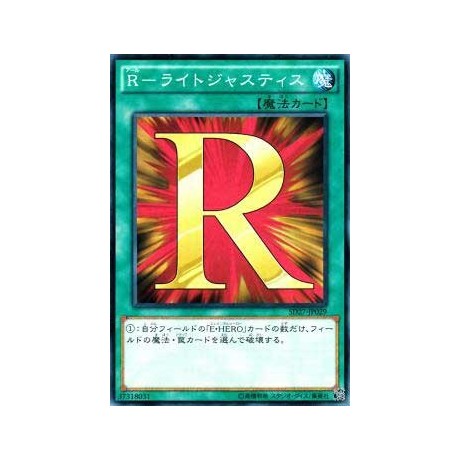 R - Righteous Justice - SD27-JP029