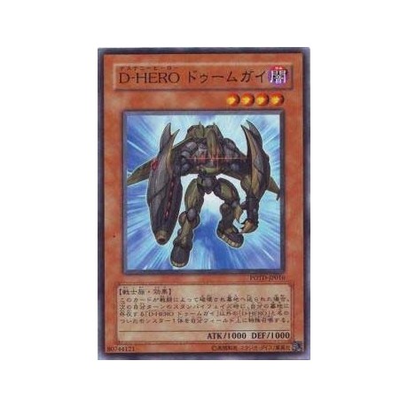 Destiny HERO - Fear Monger - POTD-JP016