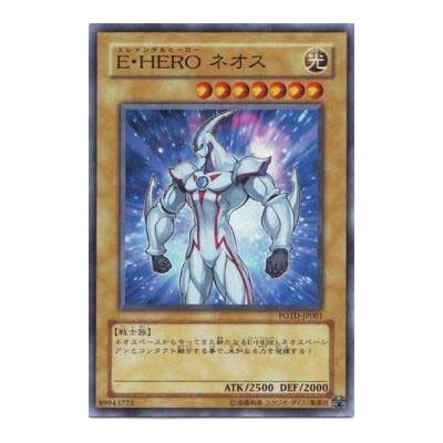 Elemental HERO Neos - POTD-JP001