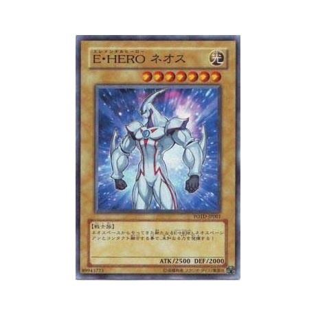 Elemental HERO Neos - POTD-JP001