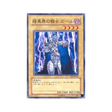 Zure, Knight of Dark World - EEN-JP001 - Nova