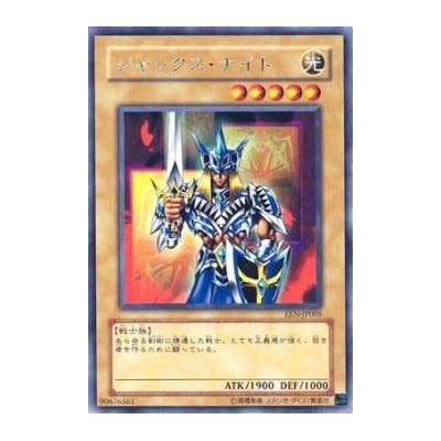 Jack's Knight - EEN-JP005