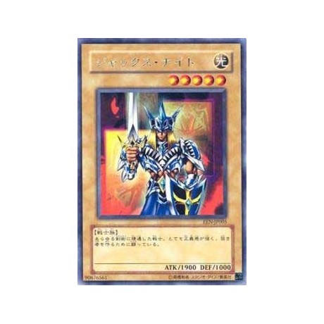 Jack's Knight - EEN-JP005