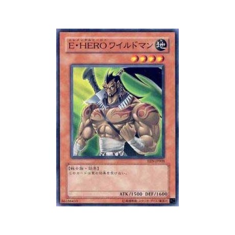 Elemental HERO Wildheart - EEN-JP008 - Nova