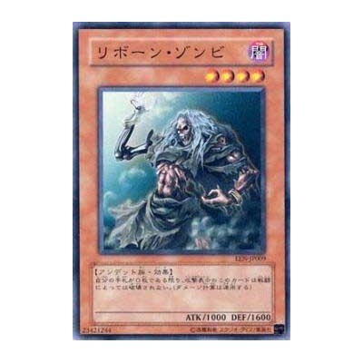 Reborn Zombie - EEN-JP009 - Nova