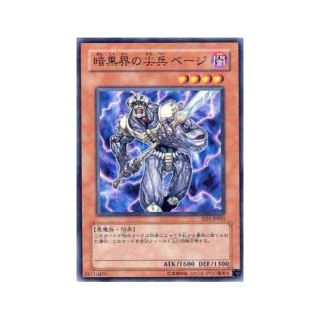 Beiige, Vanguard of Dark World - EEN-JP020