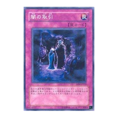 Dark Deal - EEN-JP052