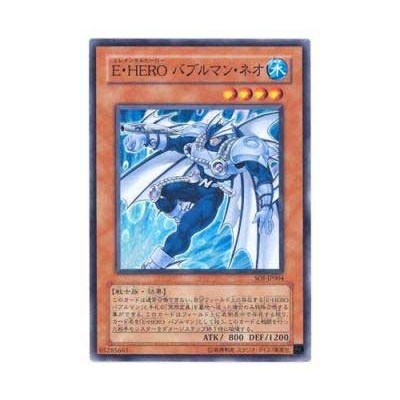 Elemental Hero Neo Bubbleman - SOI-JP004