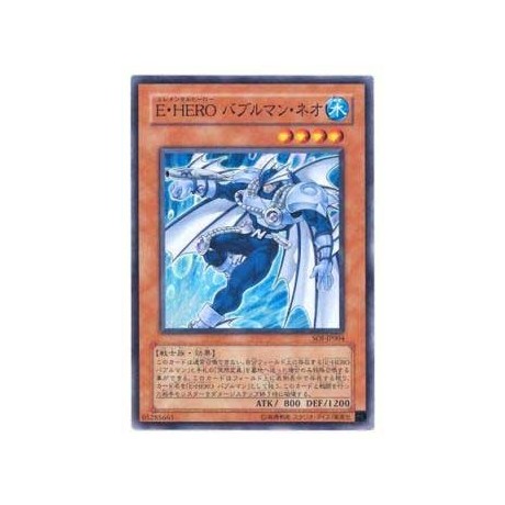 Elemental Hero Neo Bubbleman - SOI-JP004