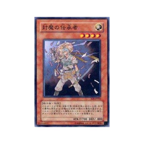 Disciple of the Forbidden Spell - SOI-JP016