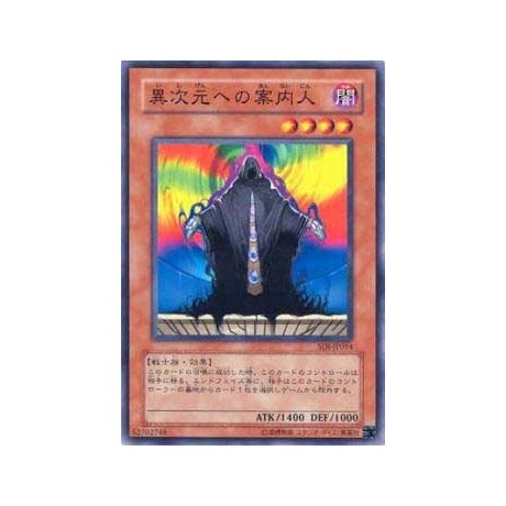 D.D. Guide - SOI-JP014 - Nova